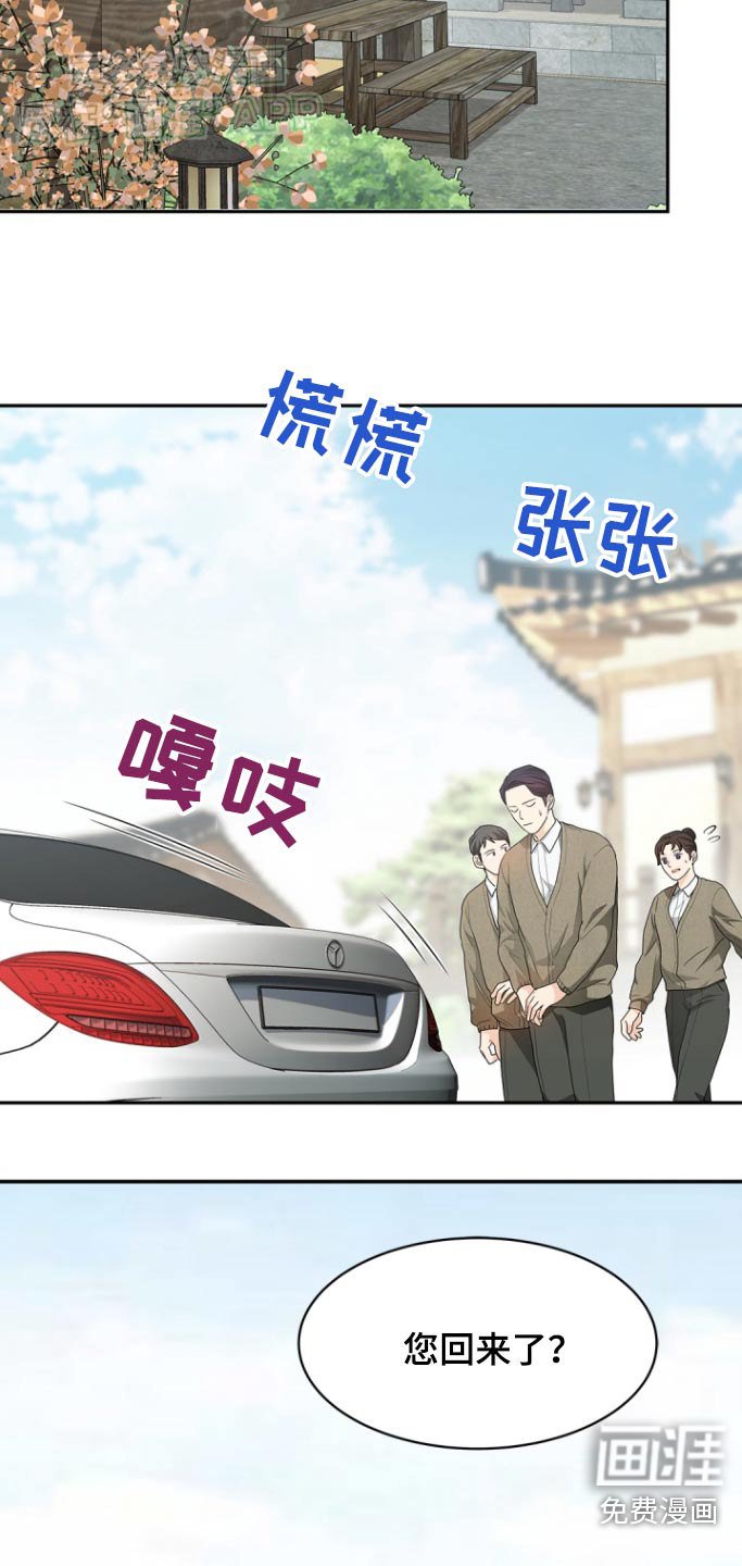 第113章：【第二季】要离开