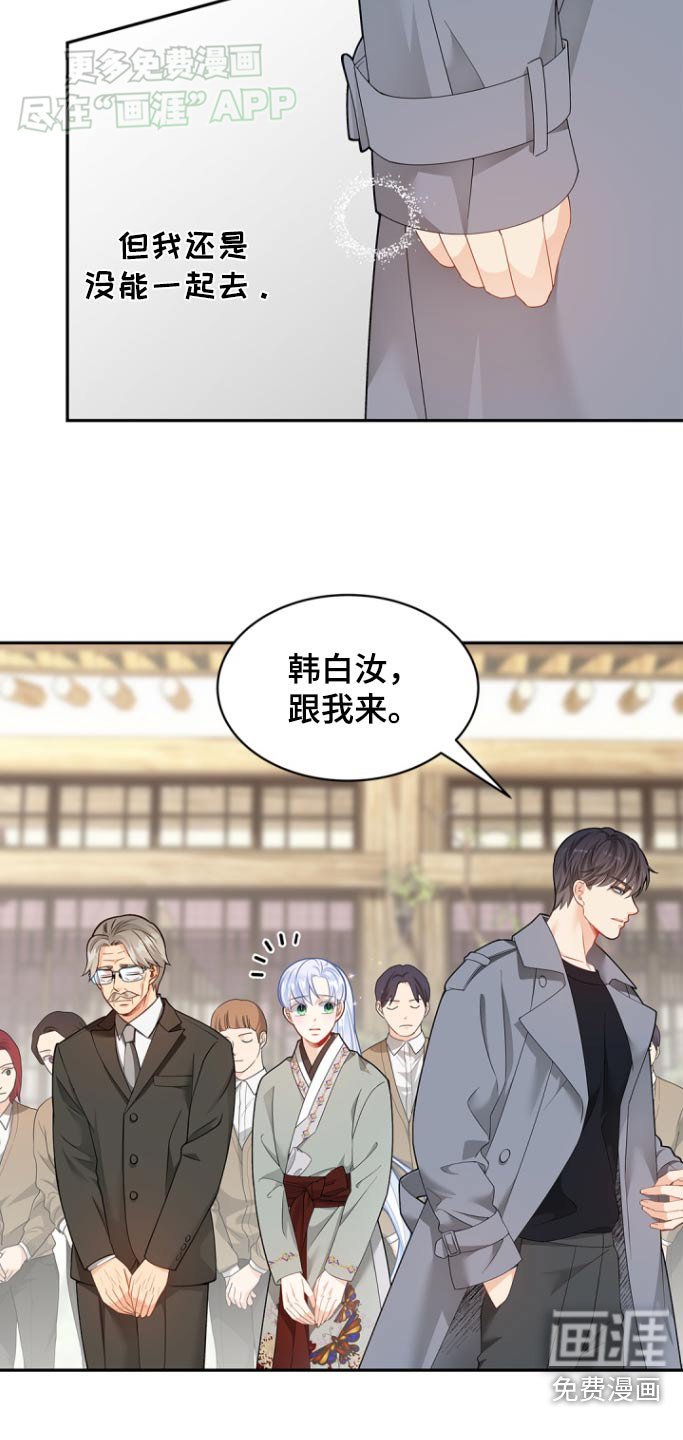 第113章：【第二季】要离开