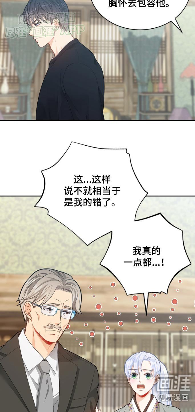 第113章：【第二季】要离开