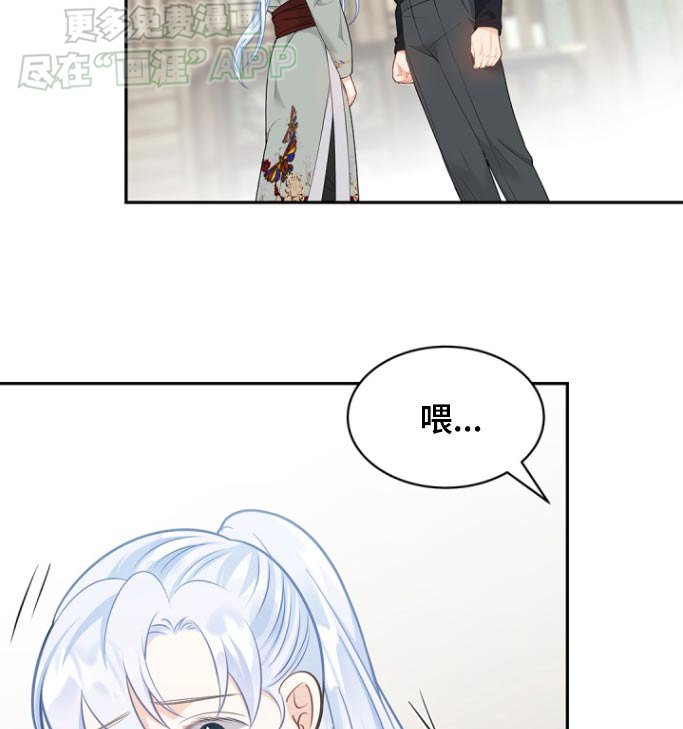 第114章：【第二季】他的父亲