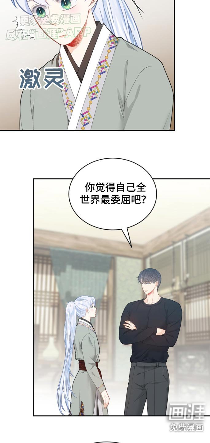 第114章：【第二季】他的父亲