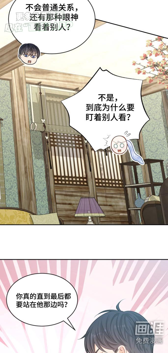 第114章：【第二季】他的父亲