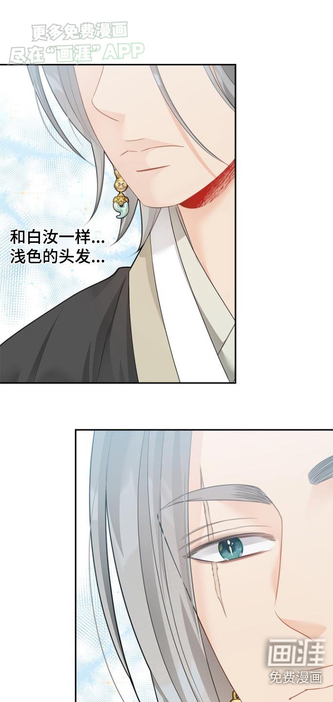 第115章：【第二季】说起