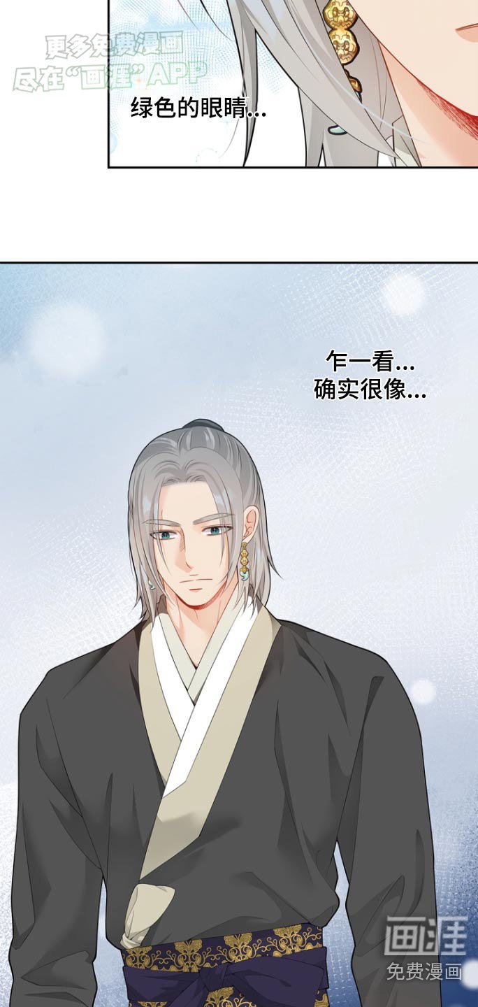 第115章：【第二季】说起