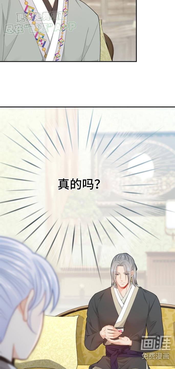 第115章：【第二季】说起