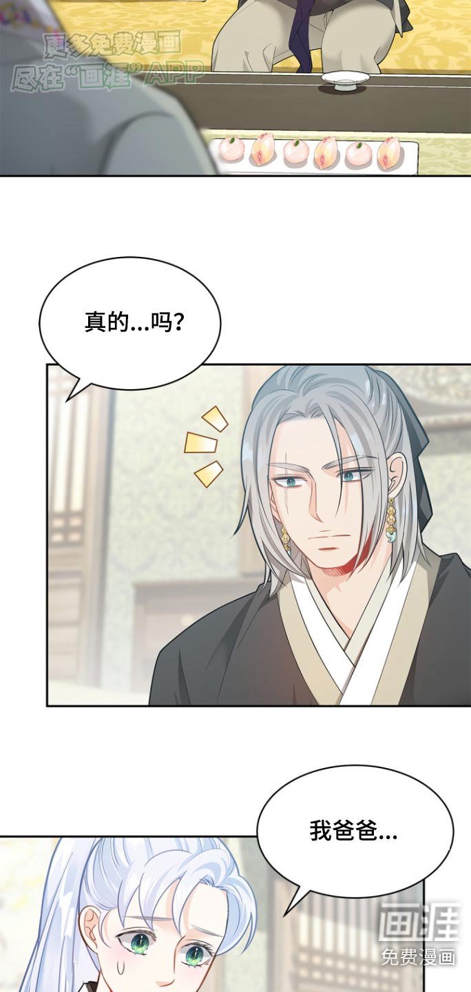第115章：【第二季】说起