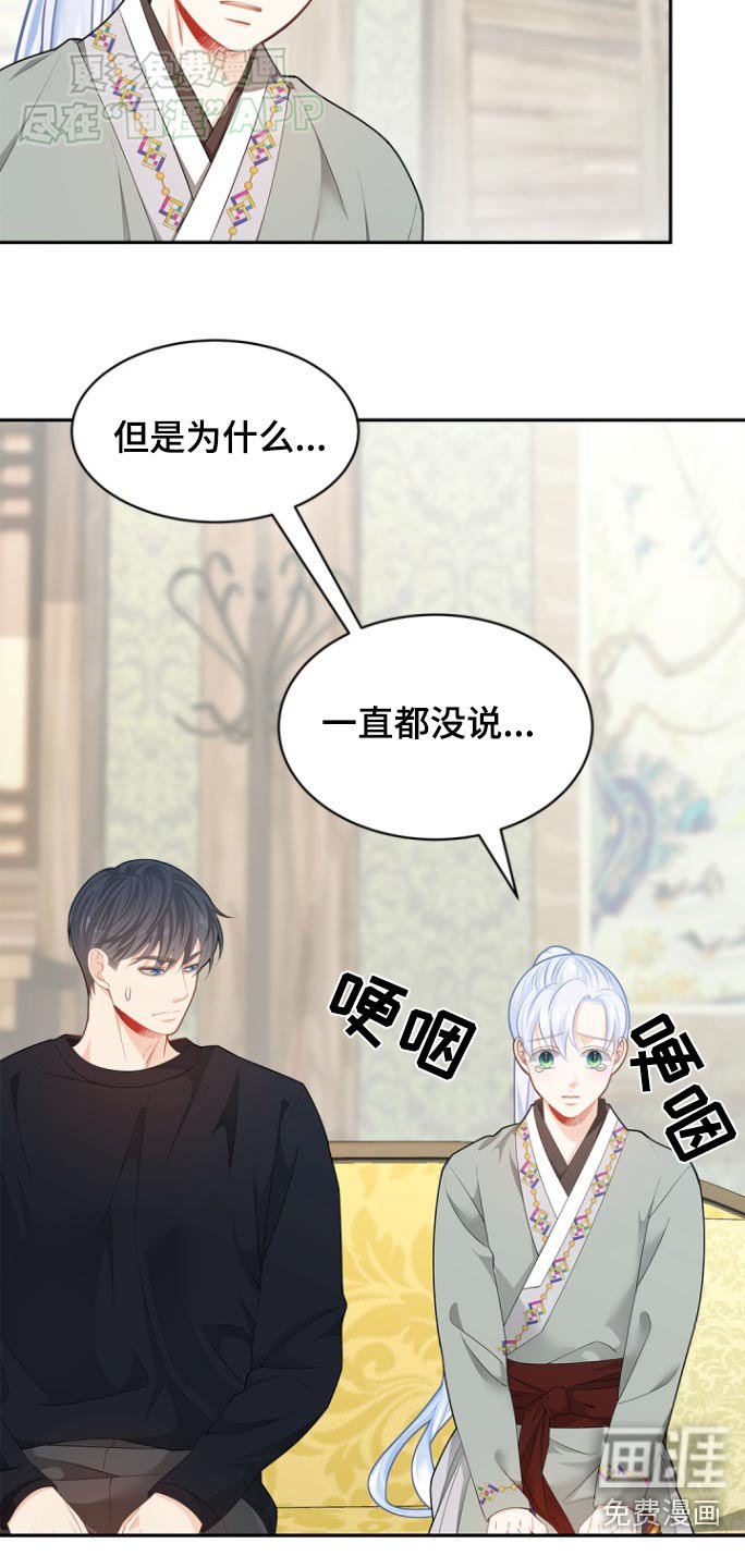 第115章：【第二季】说起