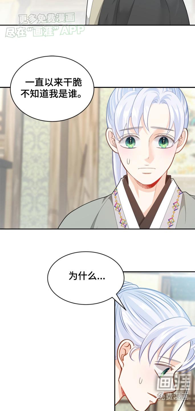 第115章：【第二季】说起