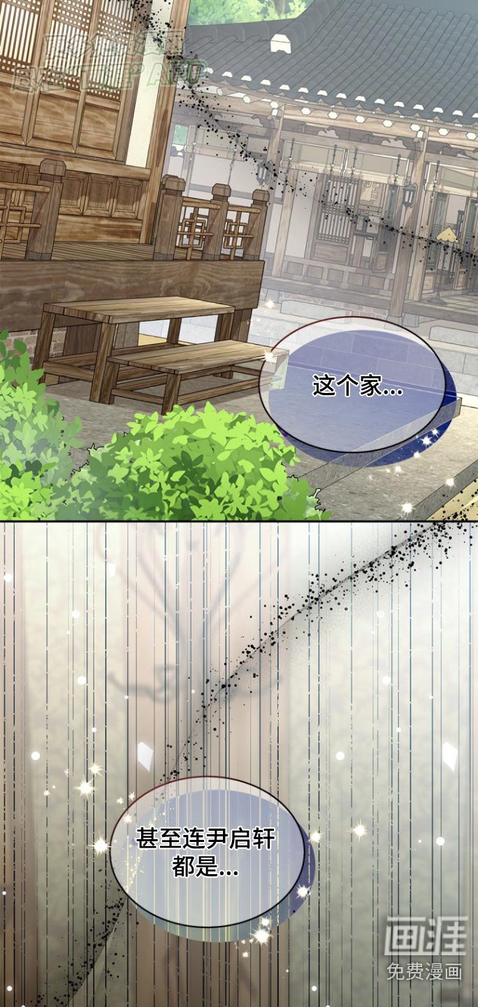 第115章：【第二季】说起