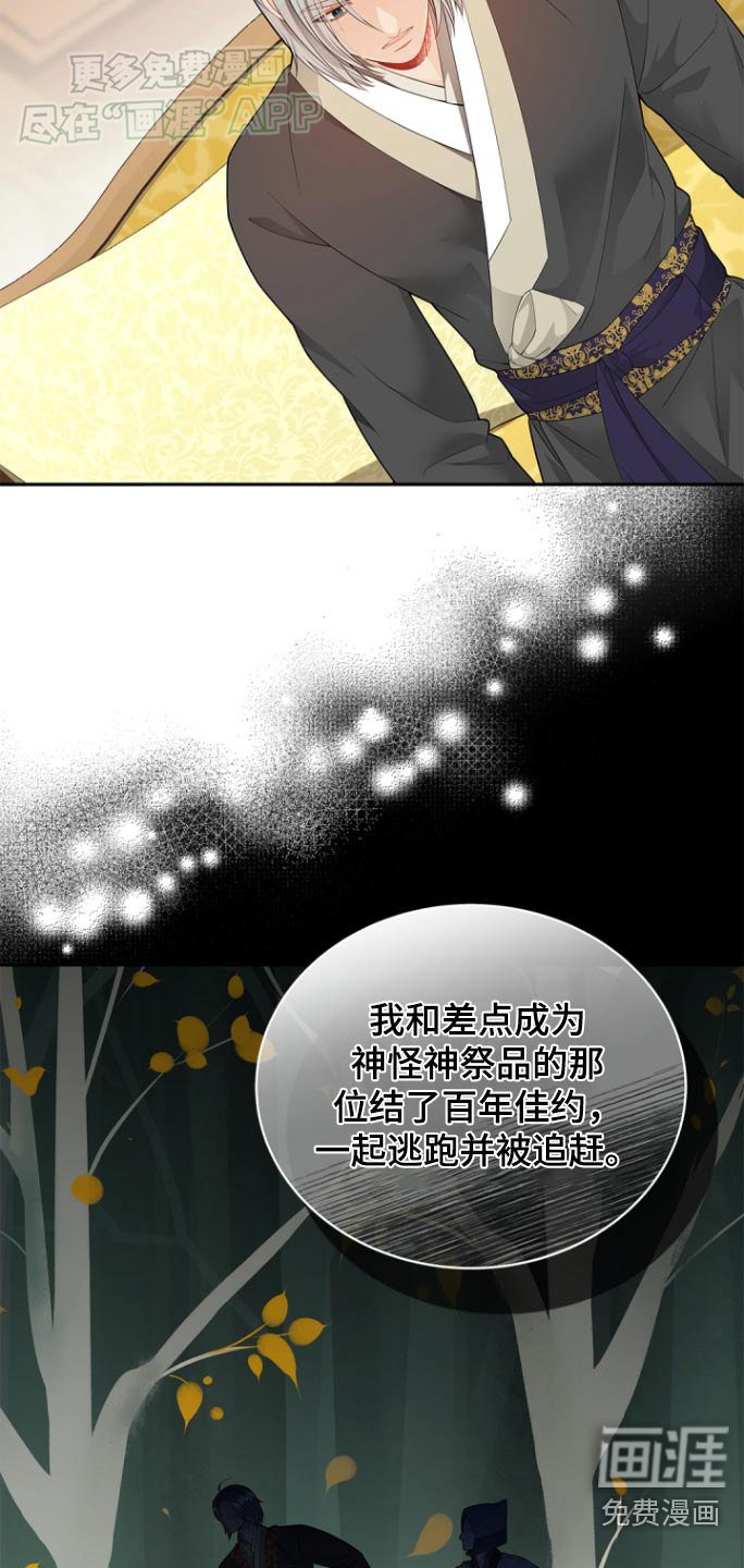 第115章：【第二季】说起
