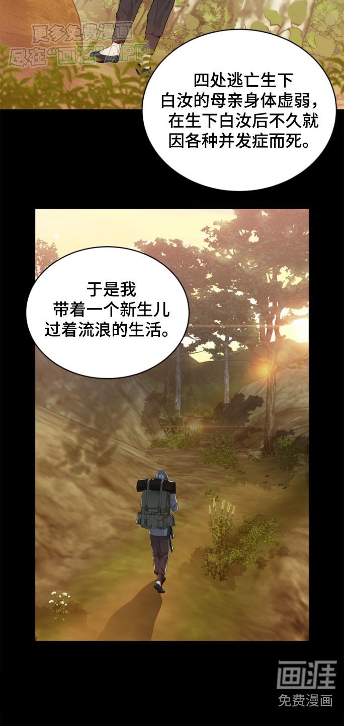 第115章：【第二季】说起