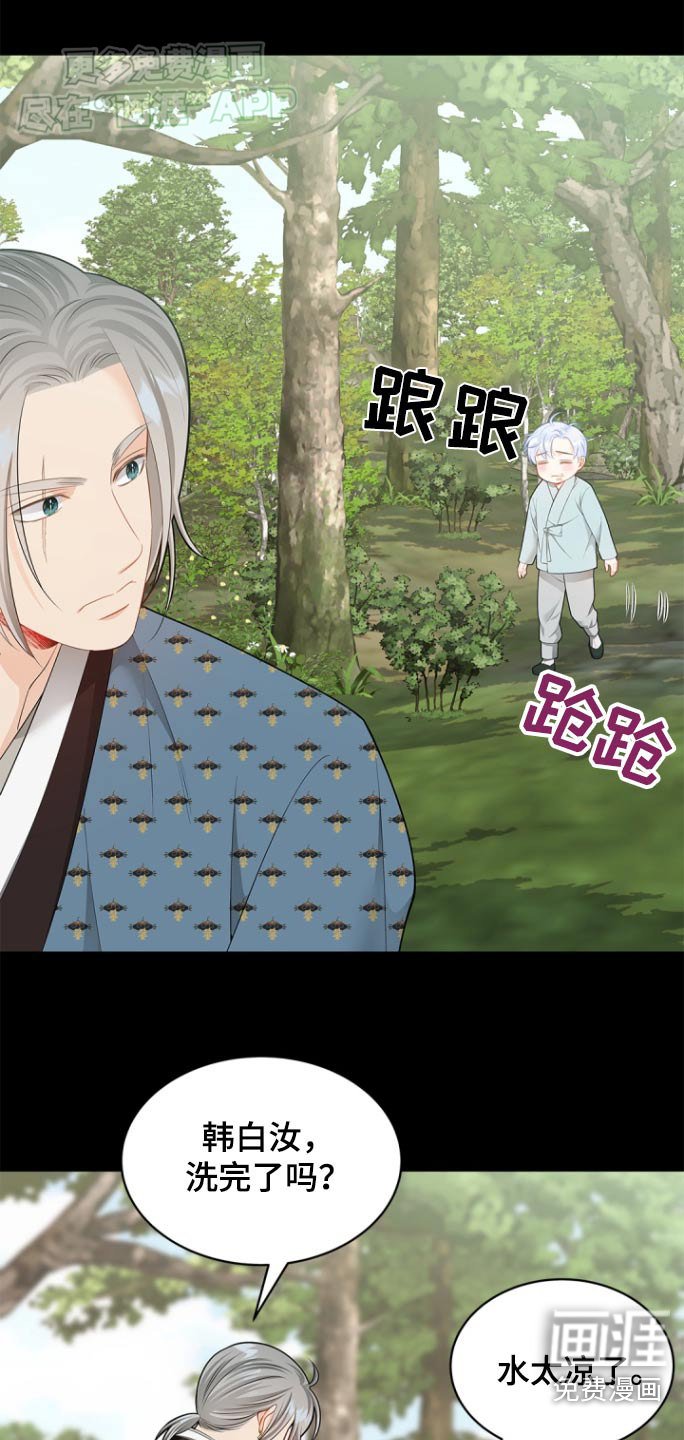 第116章：【第二季】那个地方