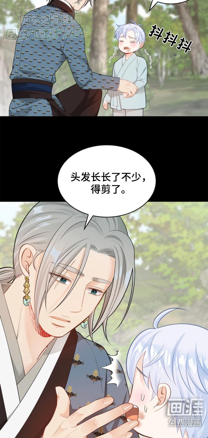 第116章：【第二季】那个地方