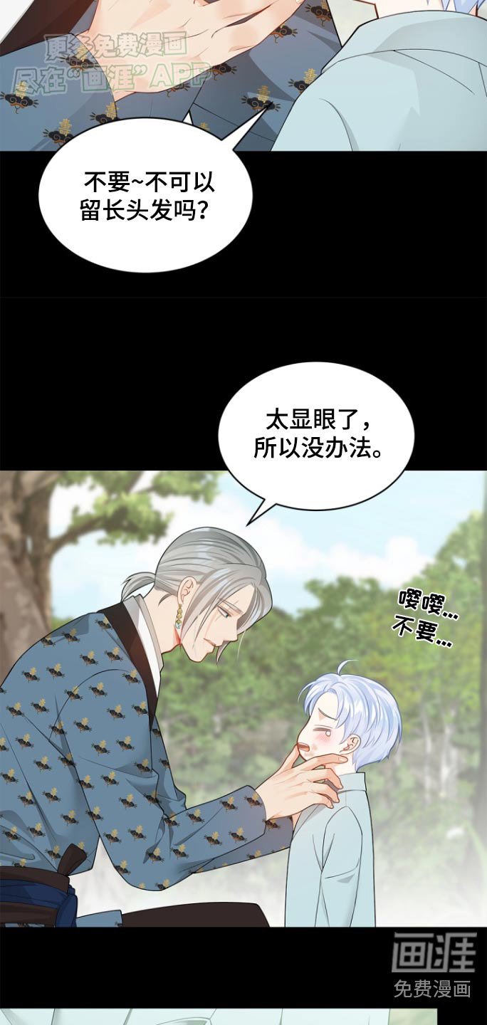 第116章：【第二季】那个地方