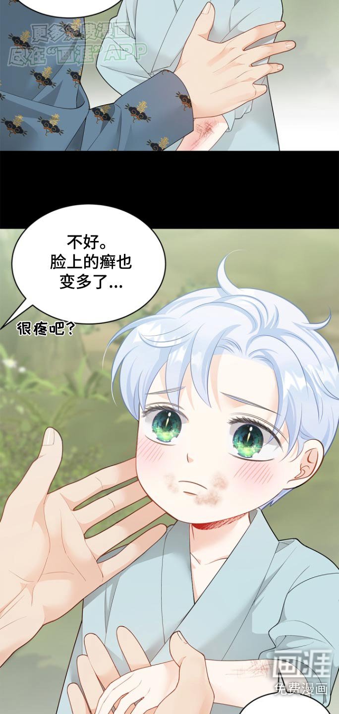第116章：【第二季】那个地方