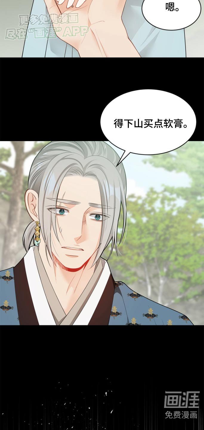 第116章：【第二季】那个地方