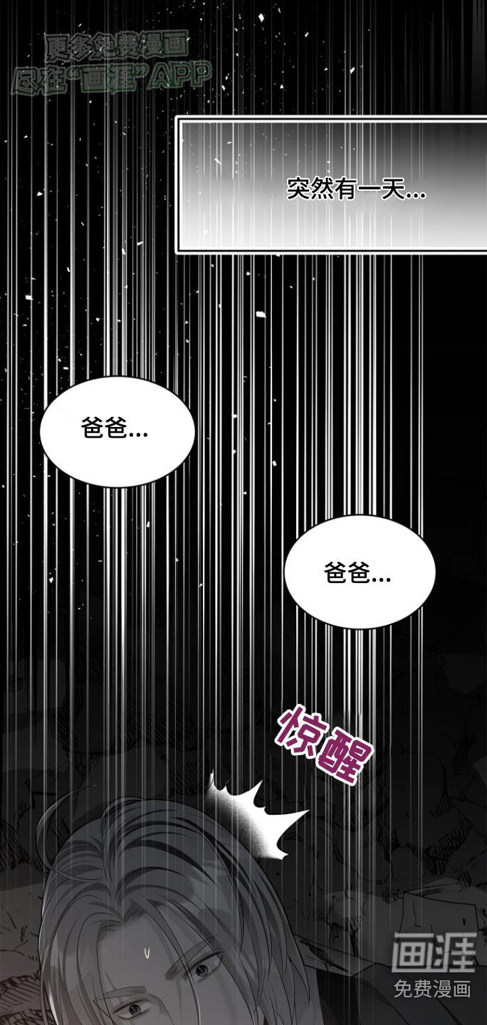 第116章：【第二季】那个地方