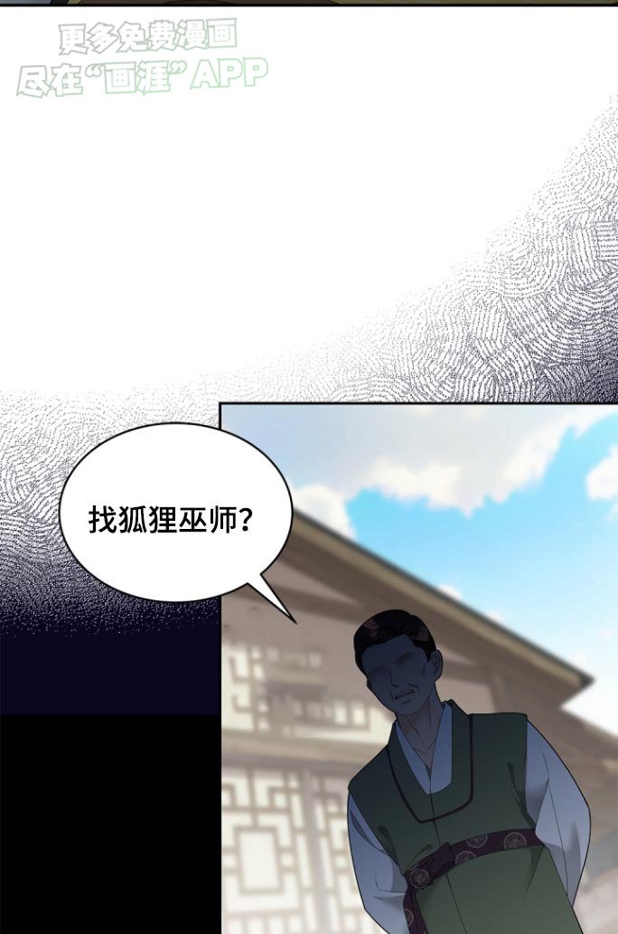第116章：【第二季】那个地方