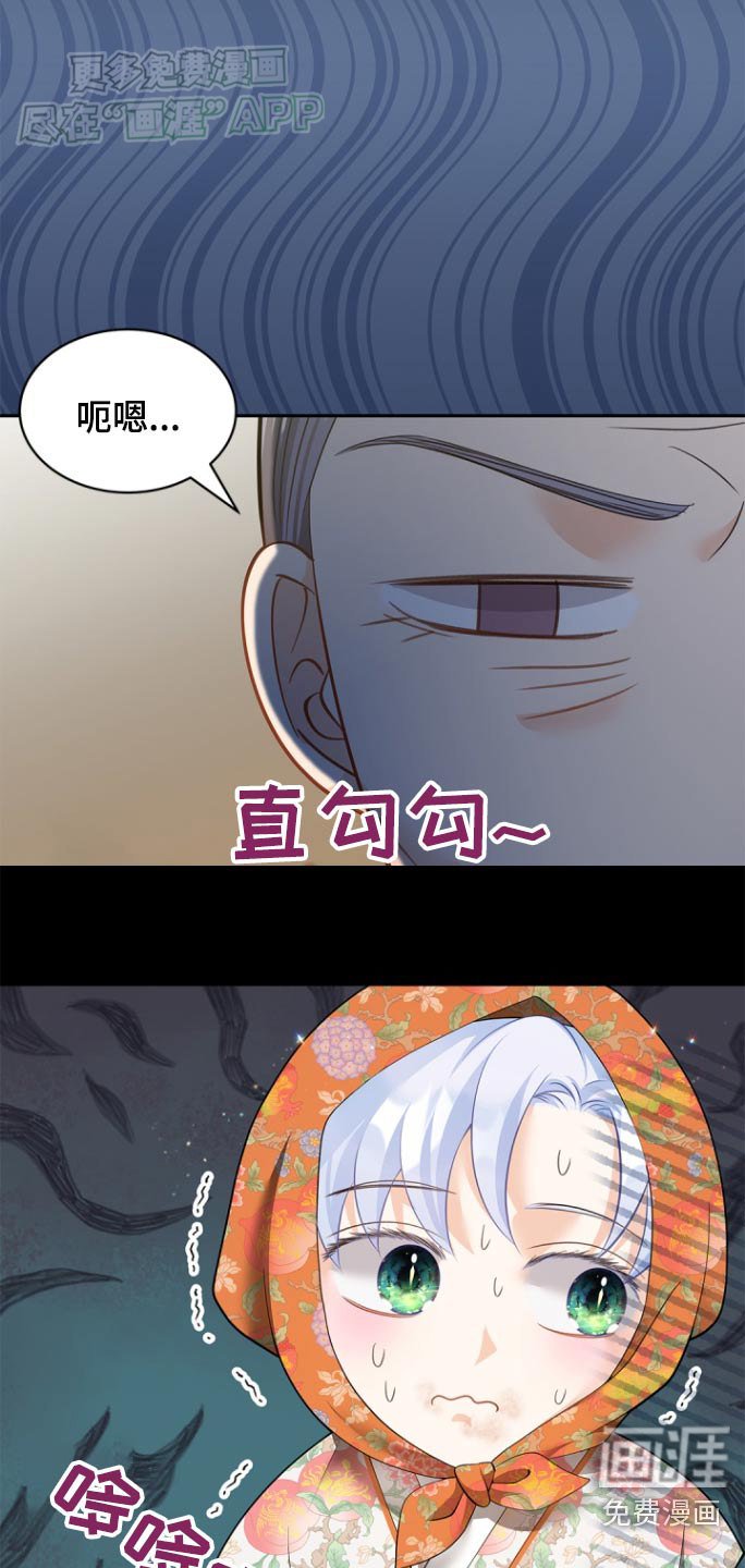 第116章：【第二季】那个地方