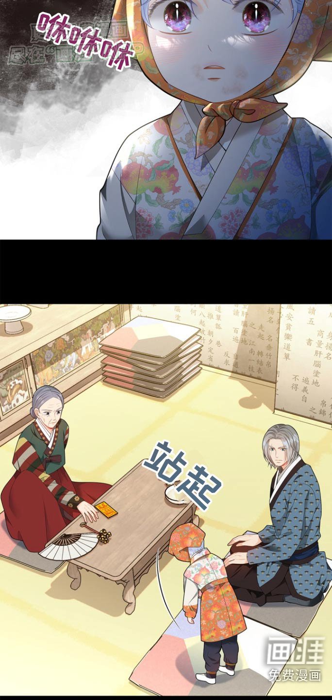 第116章：【第二季】那个地方