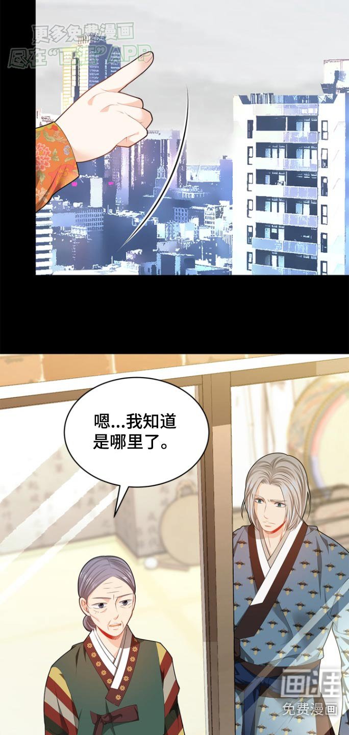 第116章：【第二季】那个地方