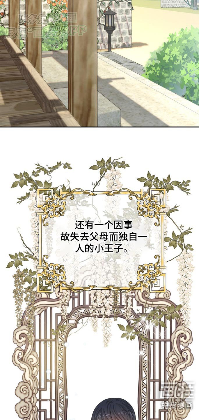 第116章：【第二季】那个地方
