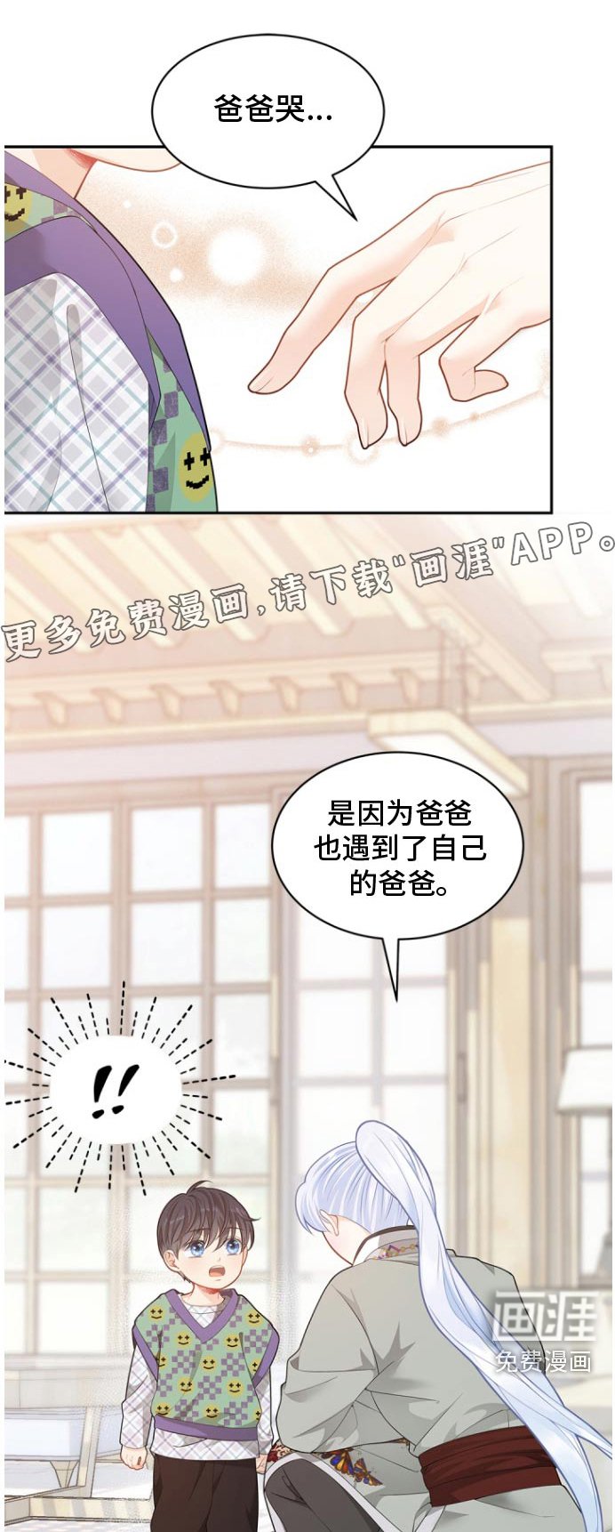 第118章：【第二季】从那时候
