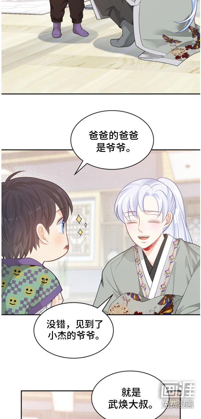 第118章：【第二季】从那时候