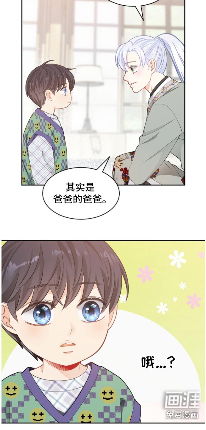 第118章：【第二季】从那时候