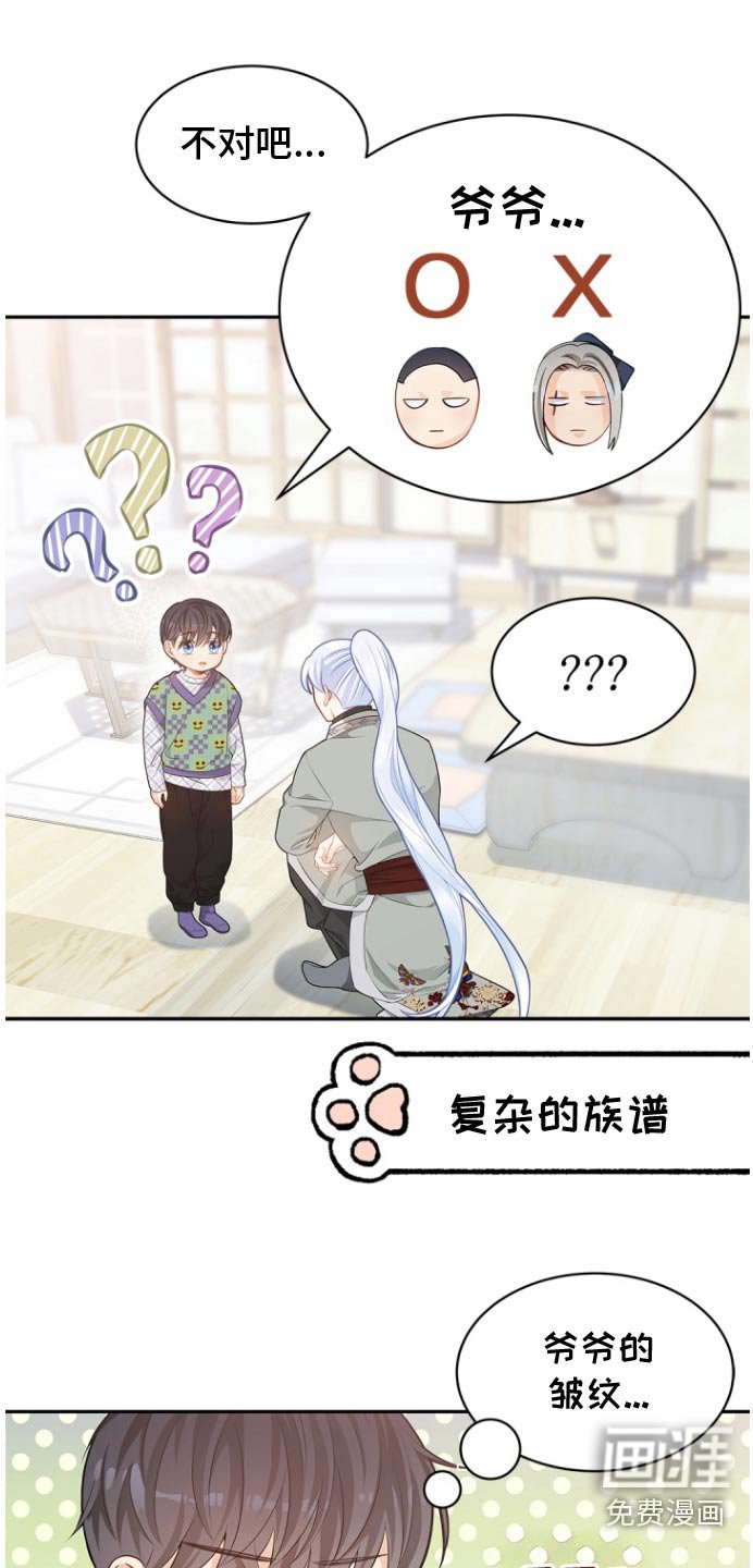 第118章：【第二季】从那时候