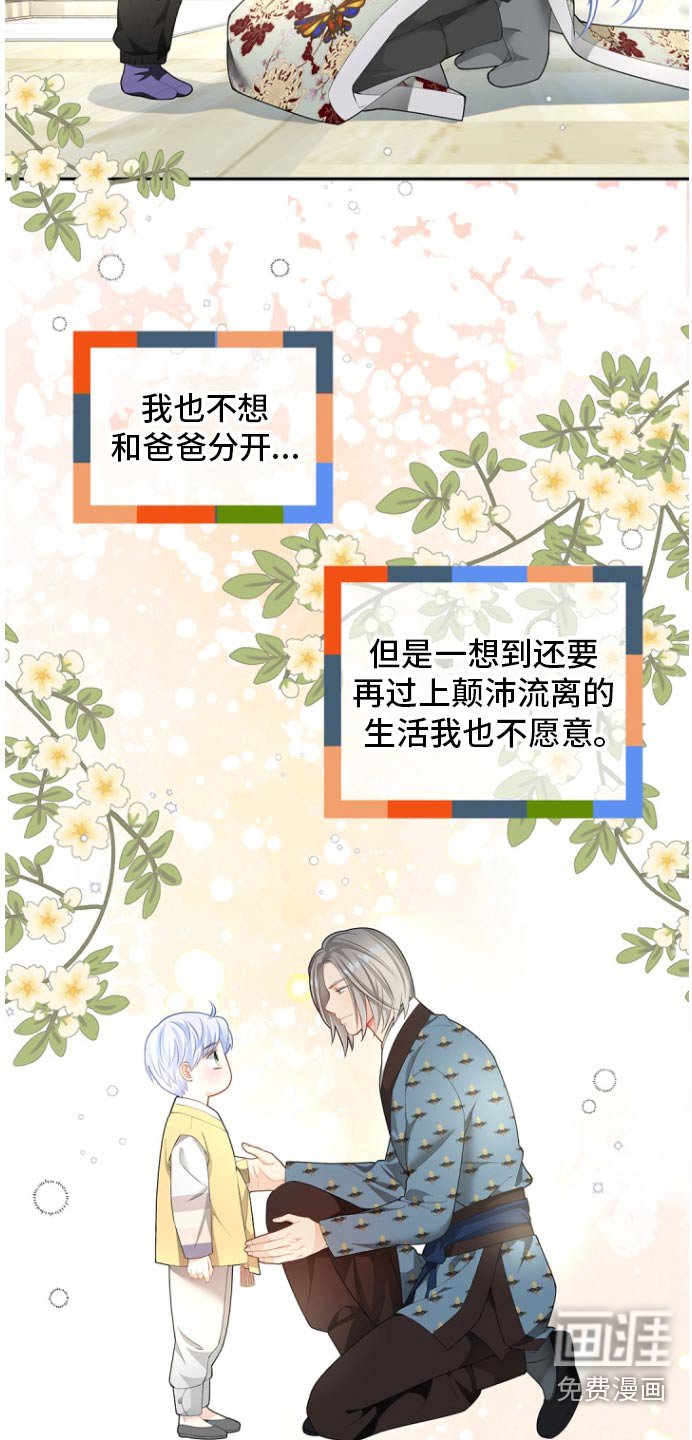 第118章：【第二季】从那时候