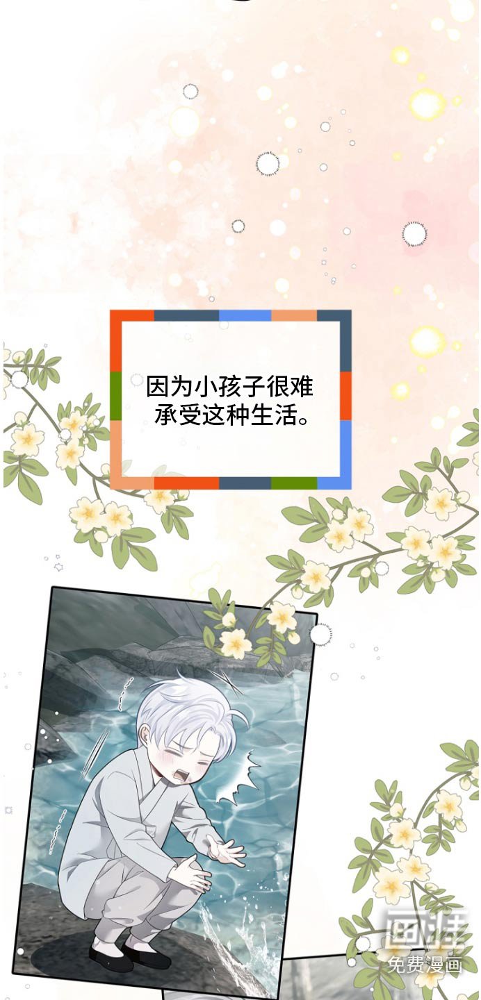 第118章：【第二季】从那时候