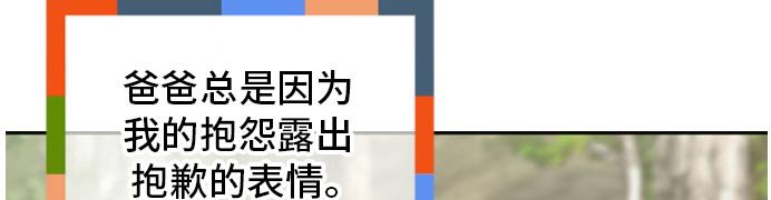 第118章：【第二季】从那时候