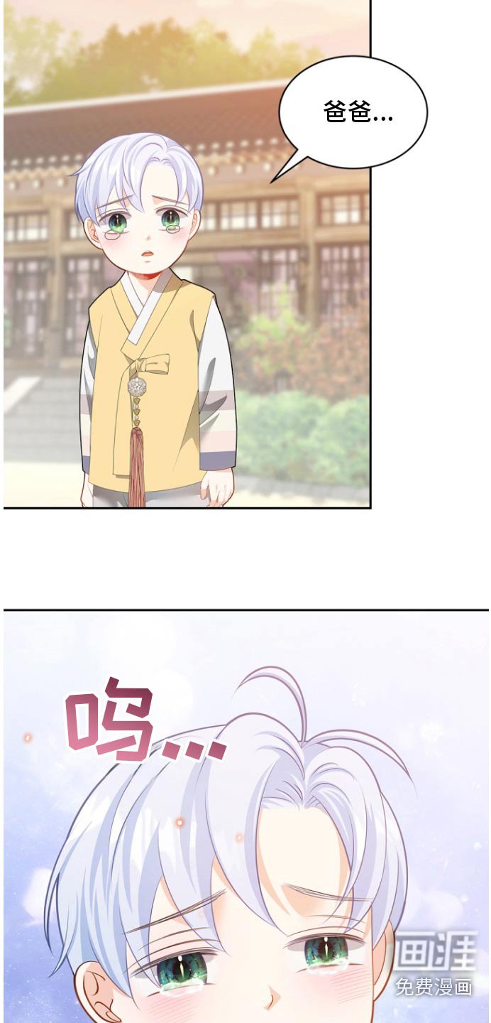 第118章：【第二季】从那时候
