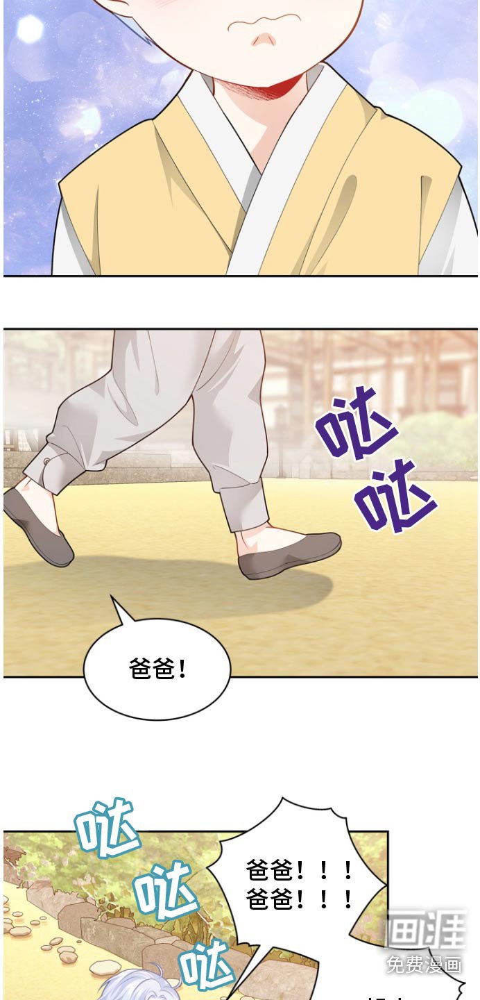 第118章：【第二季】从那时候