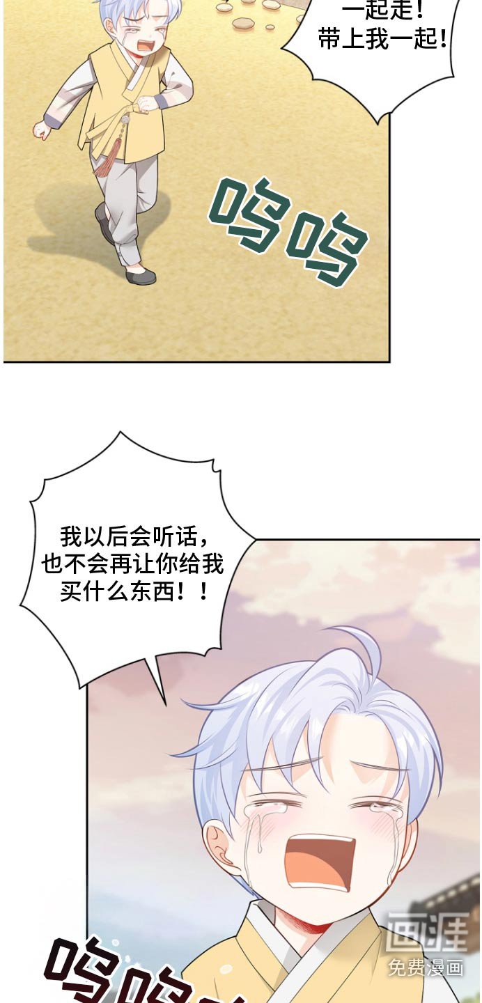 第118章：【第二季】从那时候
