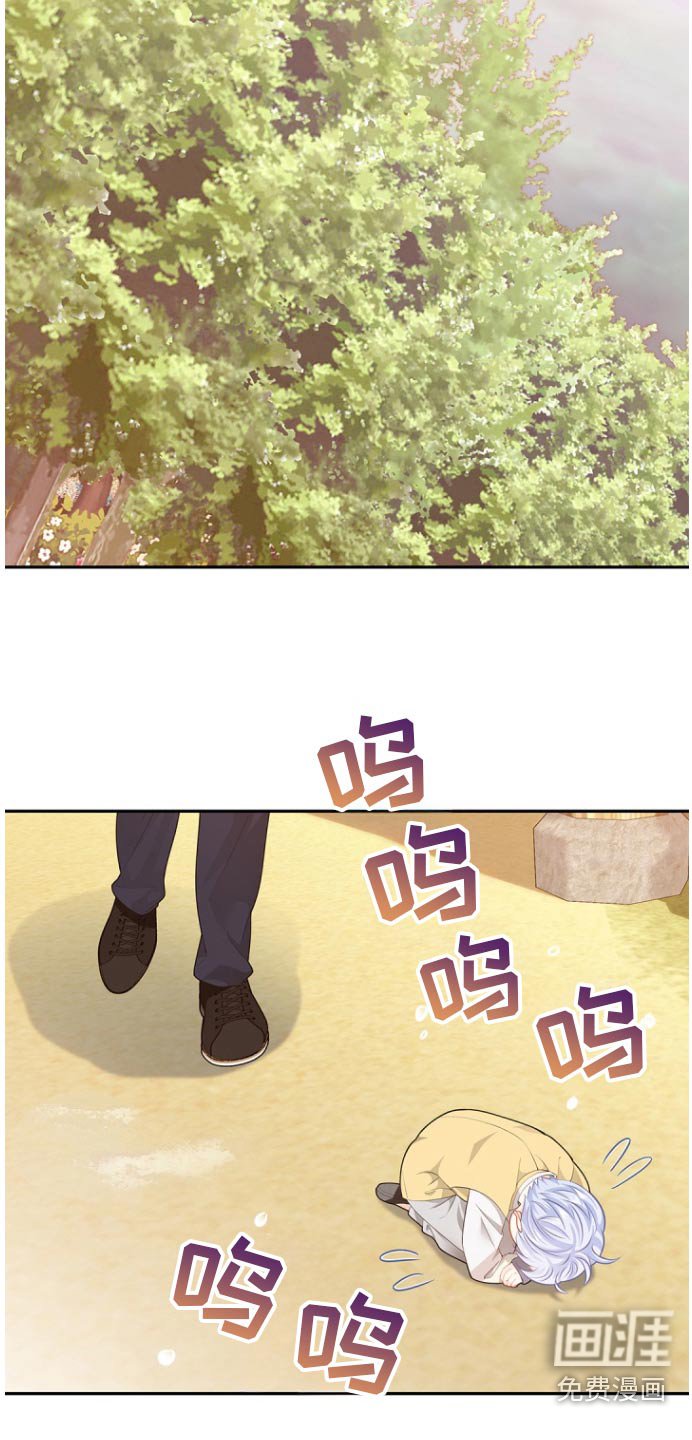 第118章：【第二季】从那时候