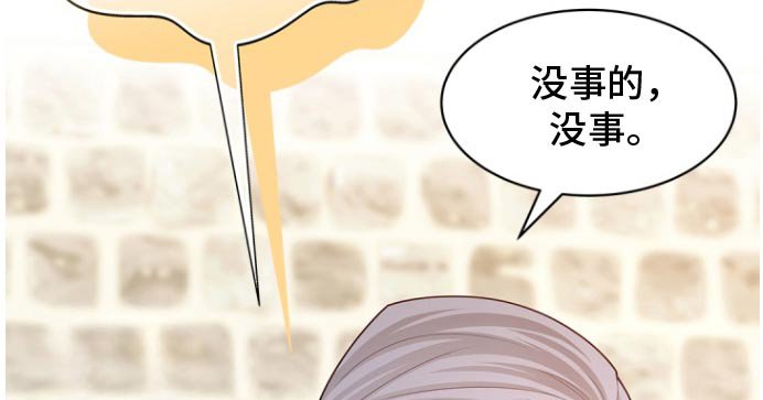 第118章：【第二季】从那时候