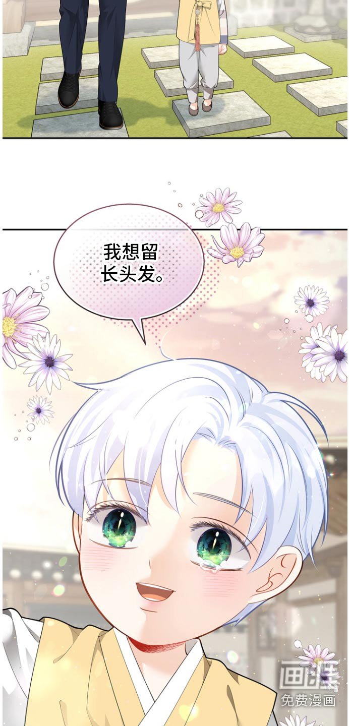 第118章：【第二季】从那时候