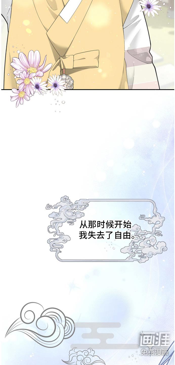 第118章：【第二季】从那时候