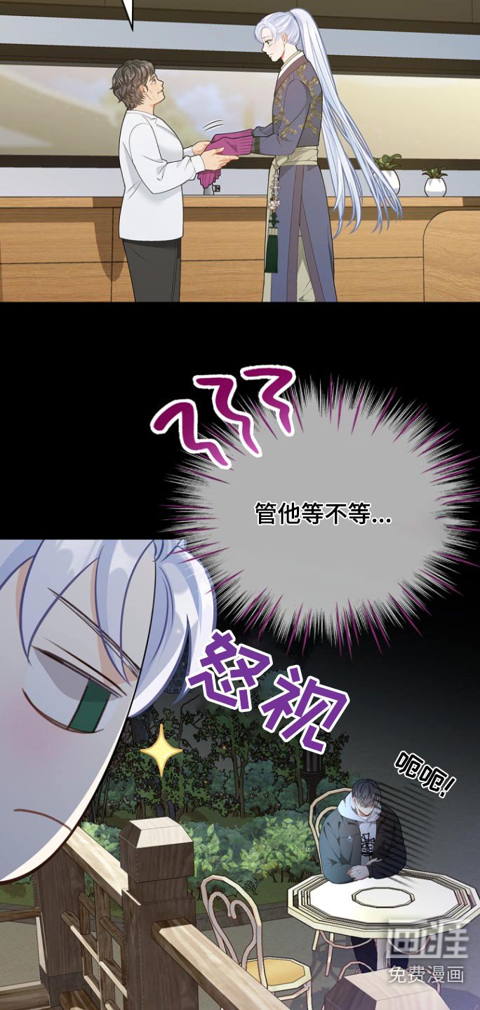 第119章：【第二季】绝对不是