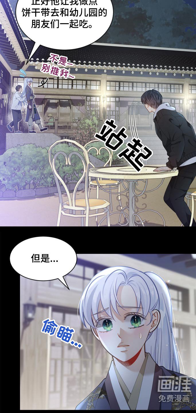 第119章：【第二季】绝对不是