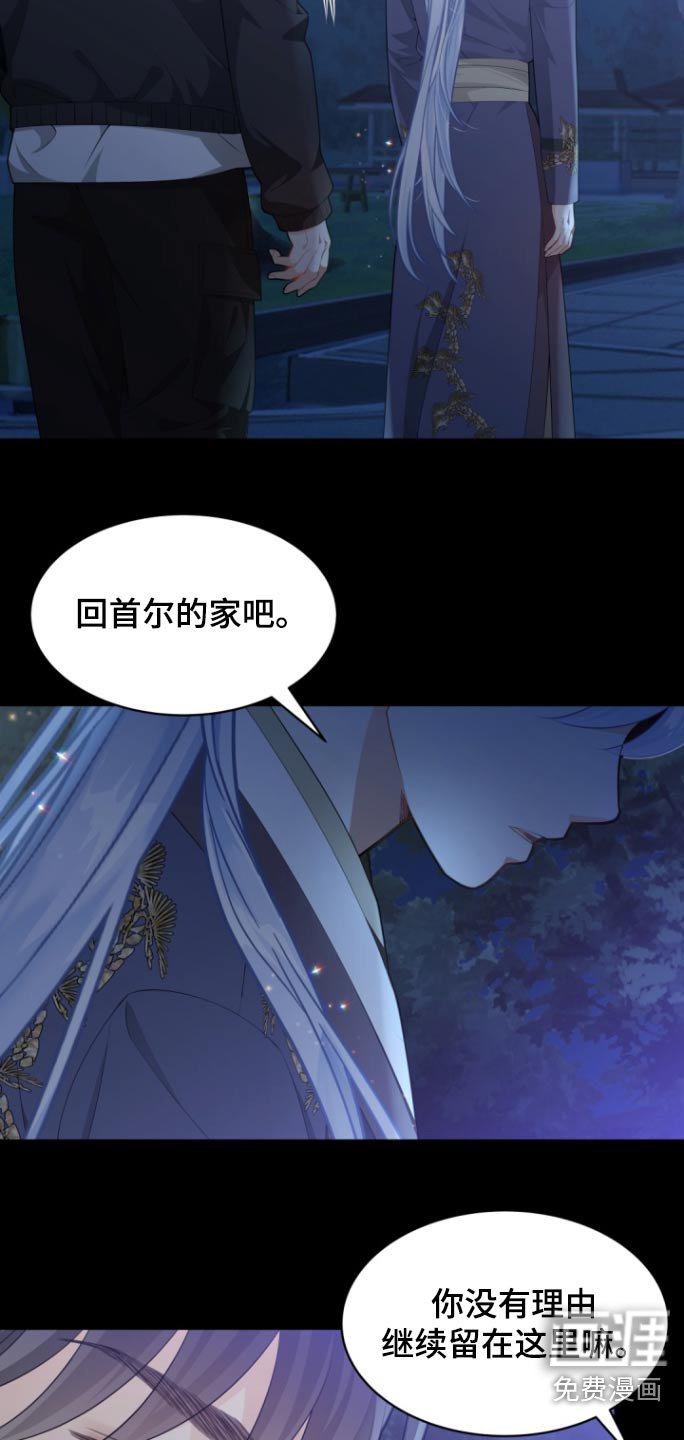第119章：【第二季】绝对不是