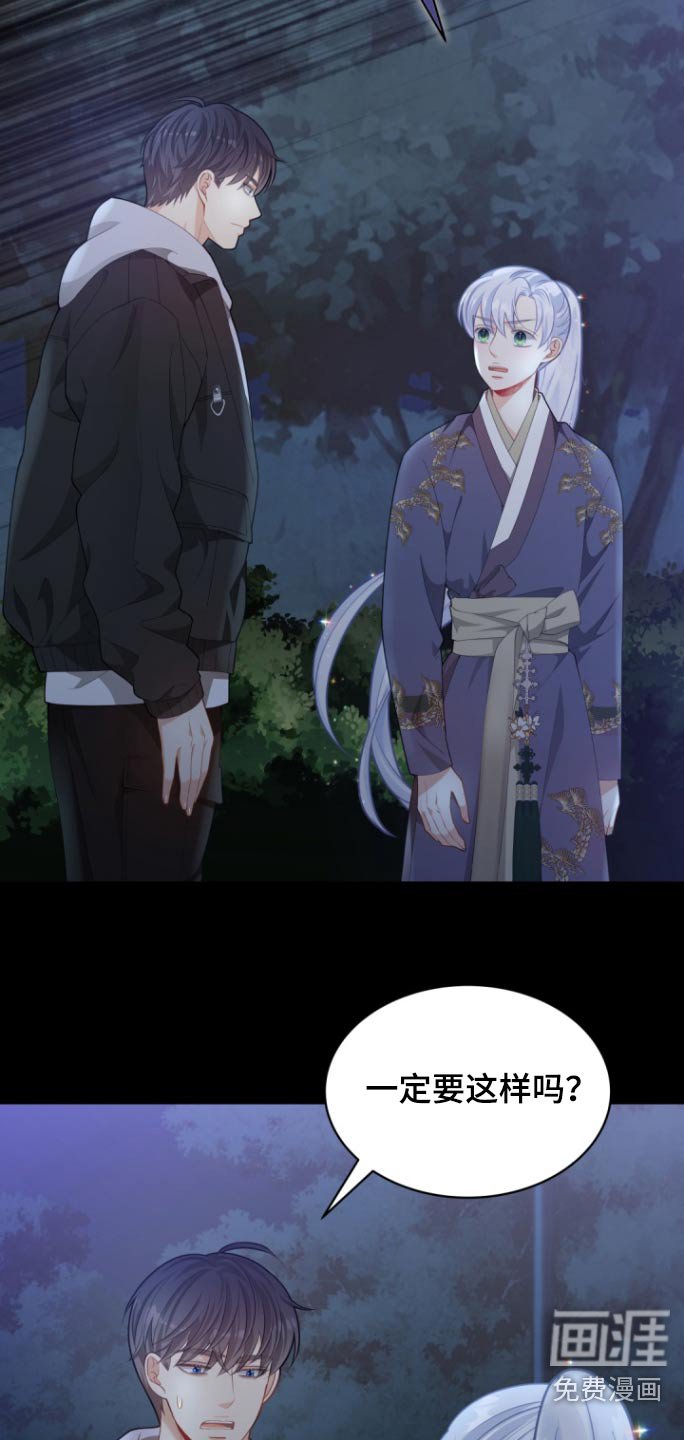 第119章：【第二季】绝对不是