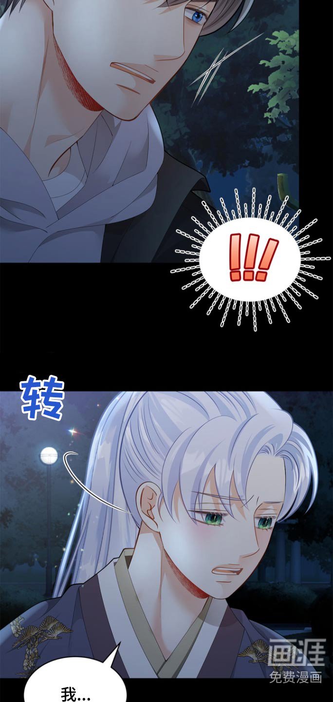 第119章：【第二季】绝对不是