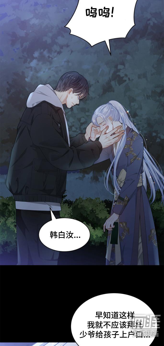 第119章：【第二季】绝对不是