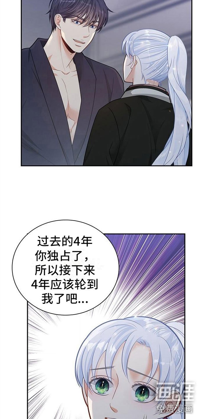 第12章：隐情