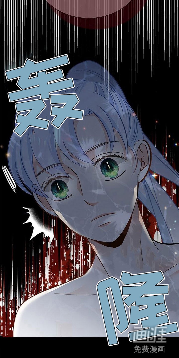 第12章：隐情