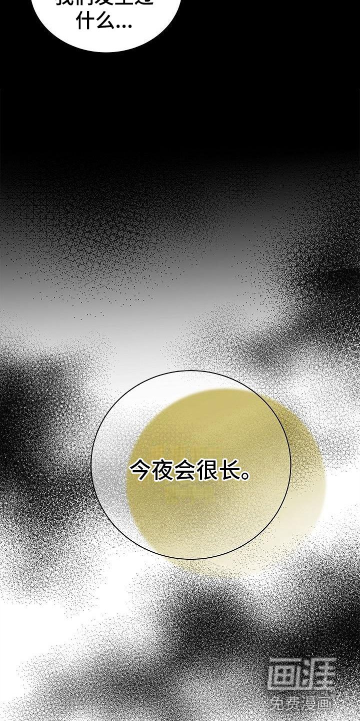 第12章：隐情