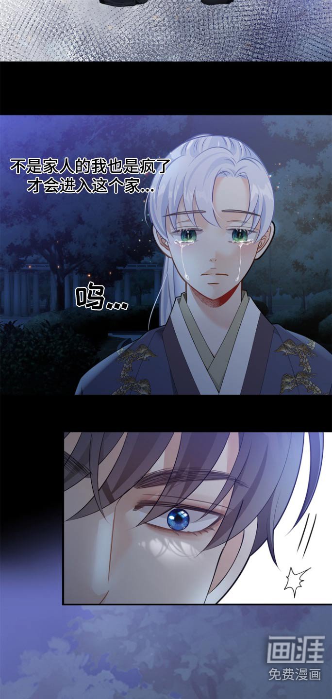 第120章：【第二季】不想被讨厌